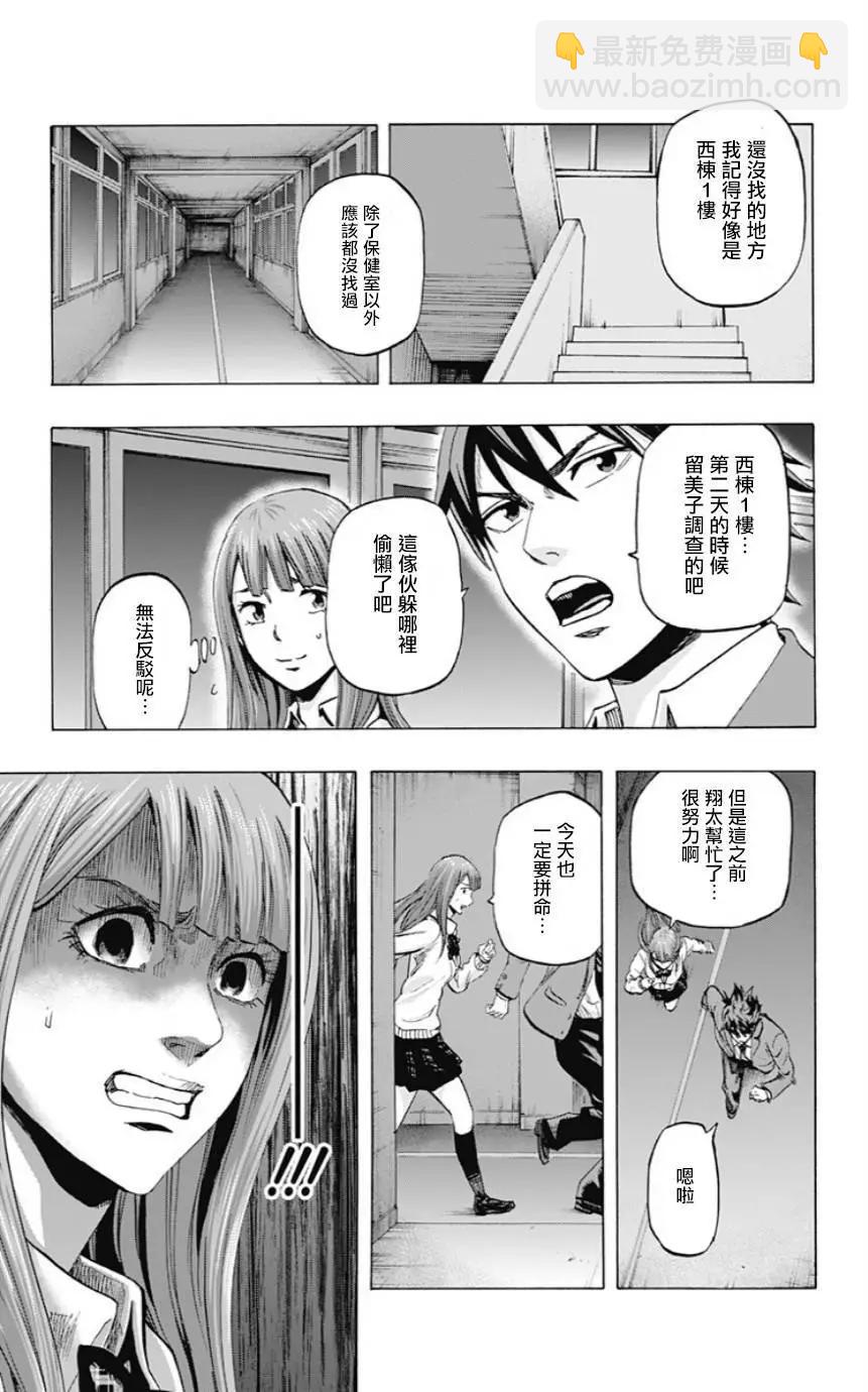 第32回8