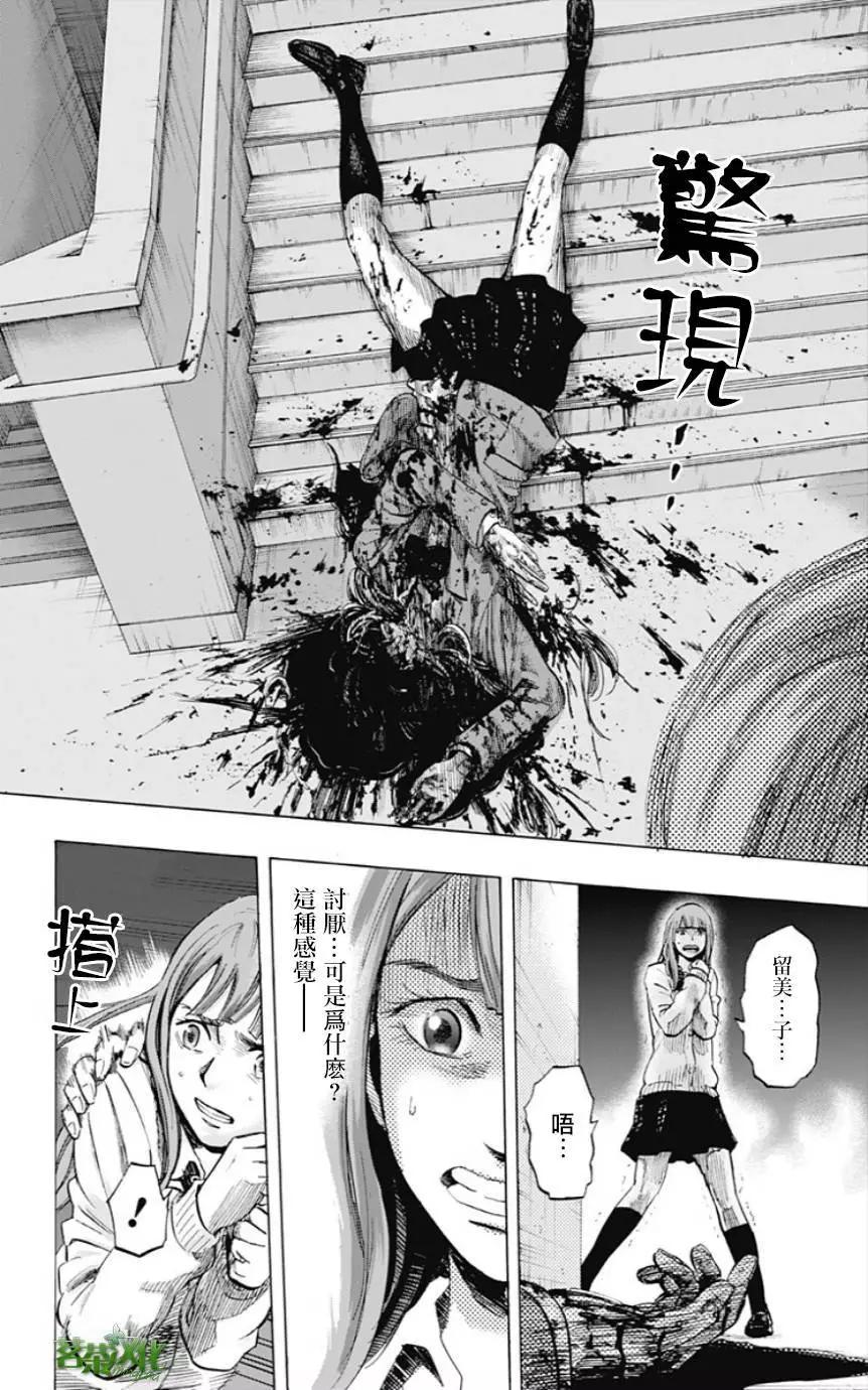 第32回9