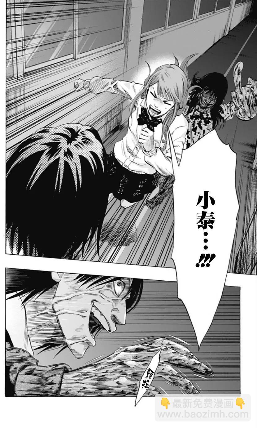 第33回11