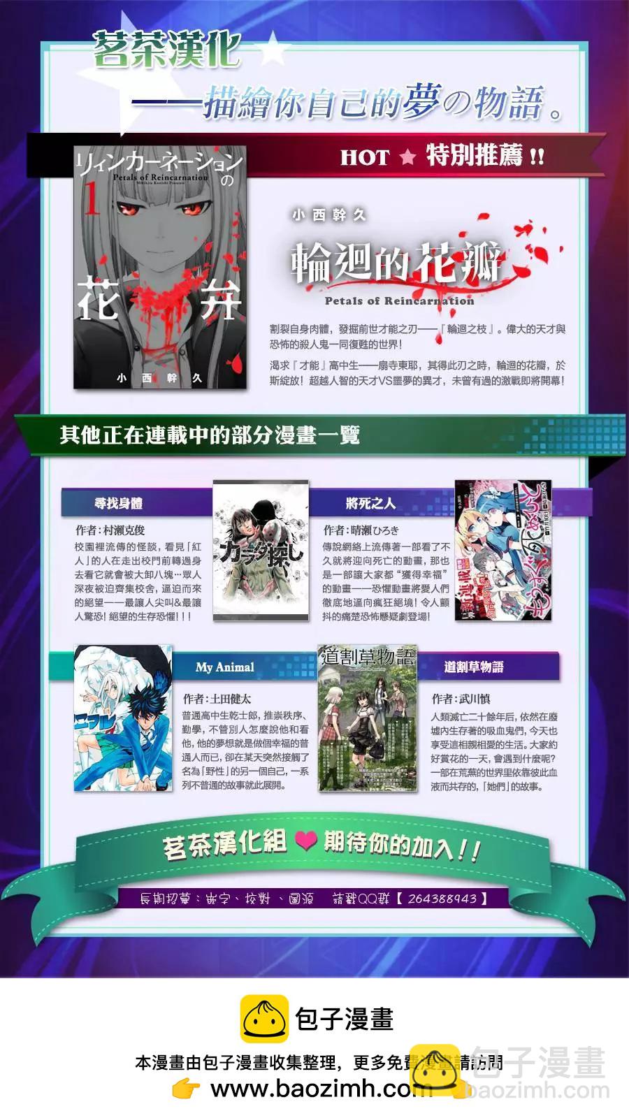 第33回19