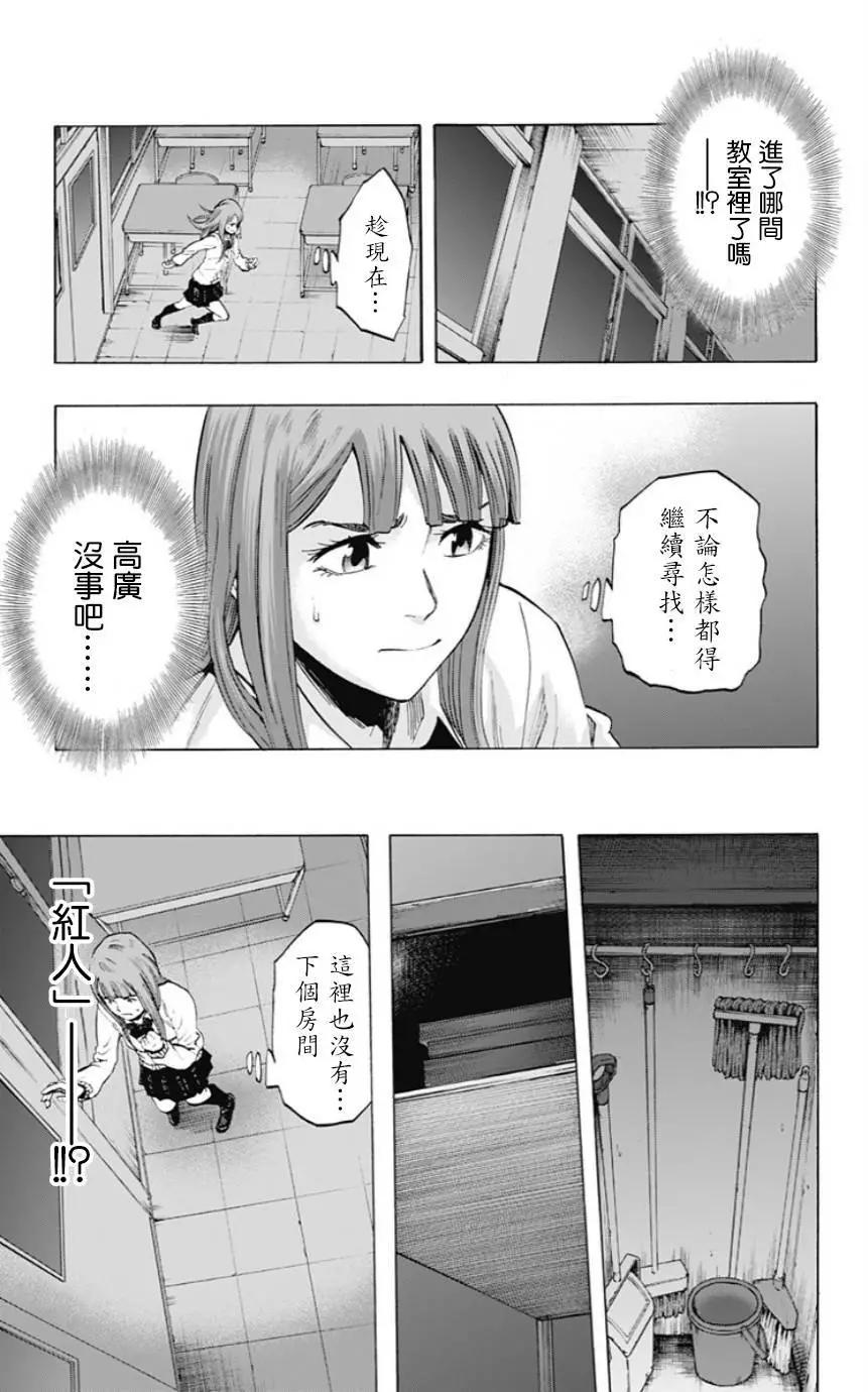 第33回2