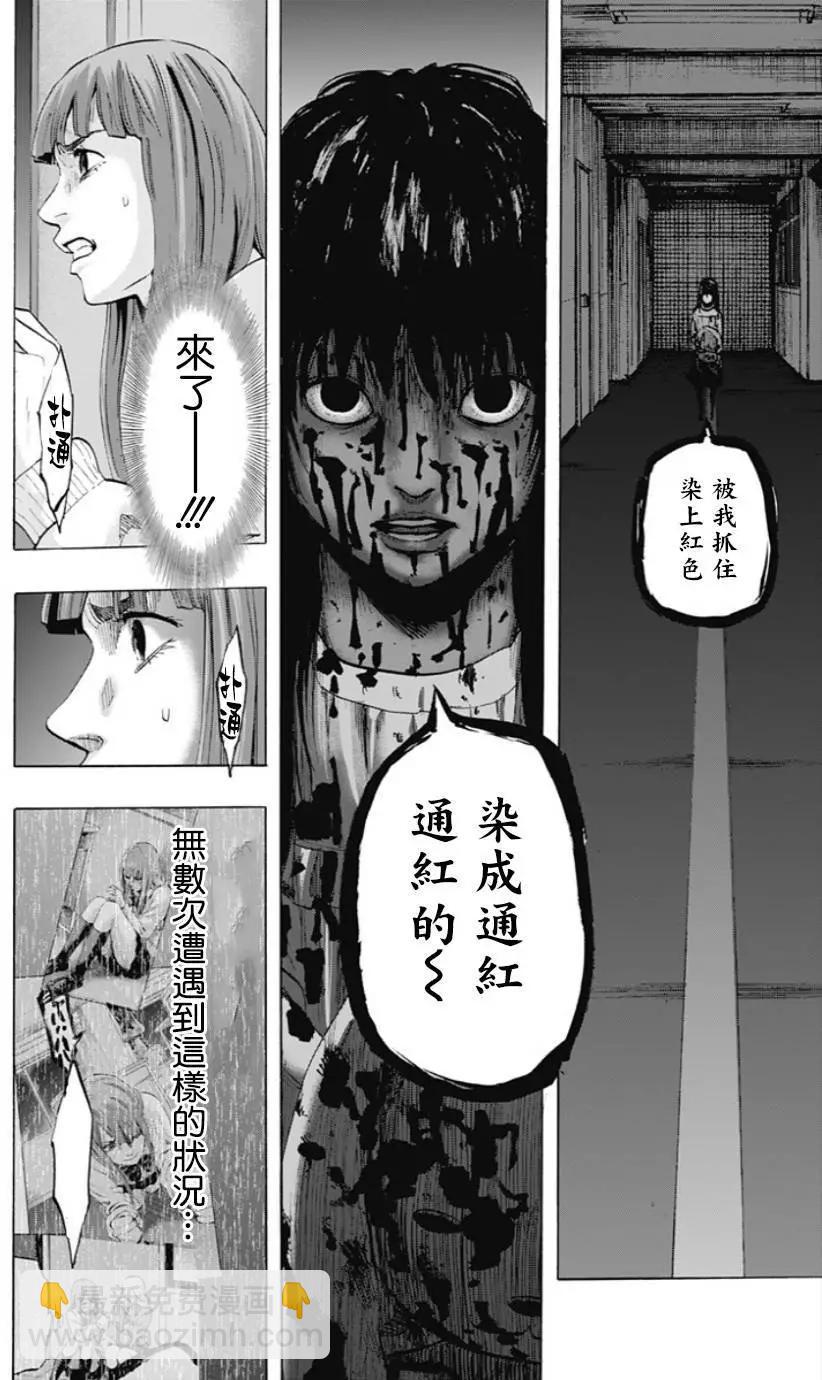 第33回3