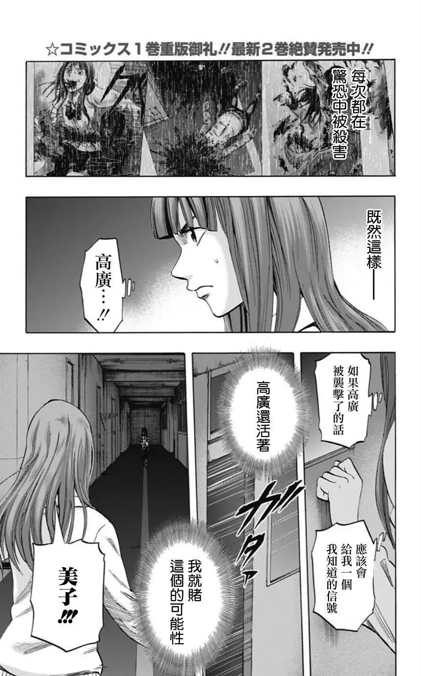 第33回4