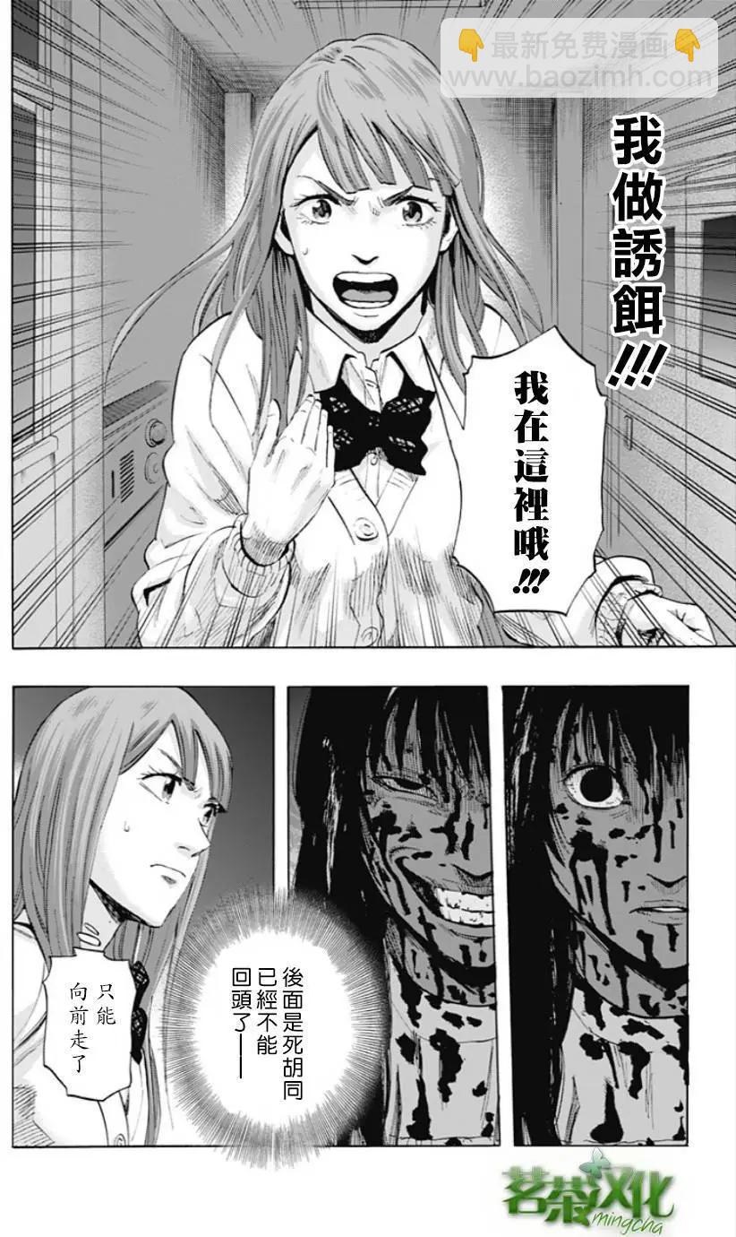第33回5