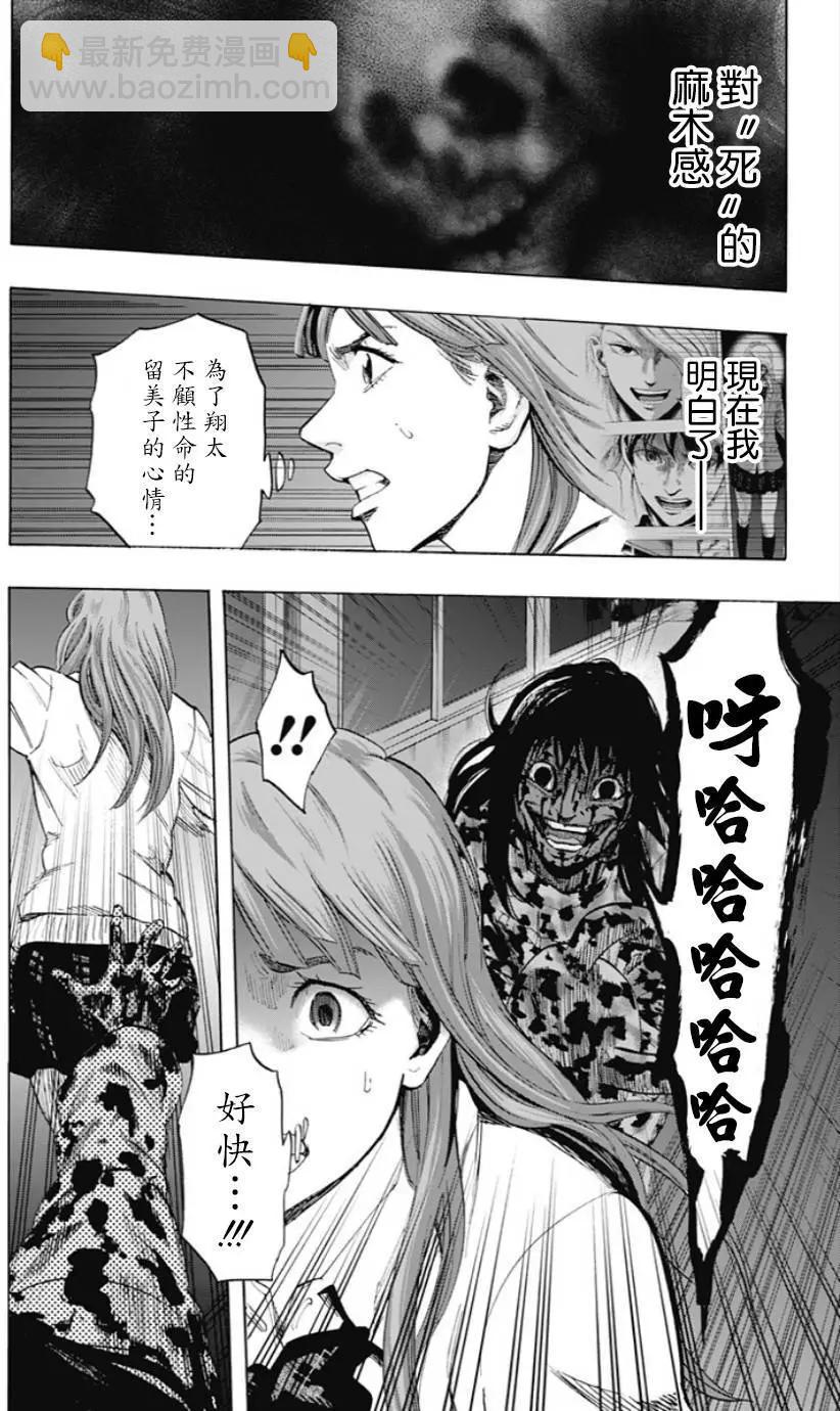 第33回7