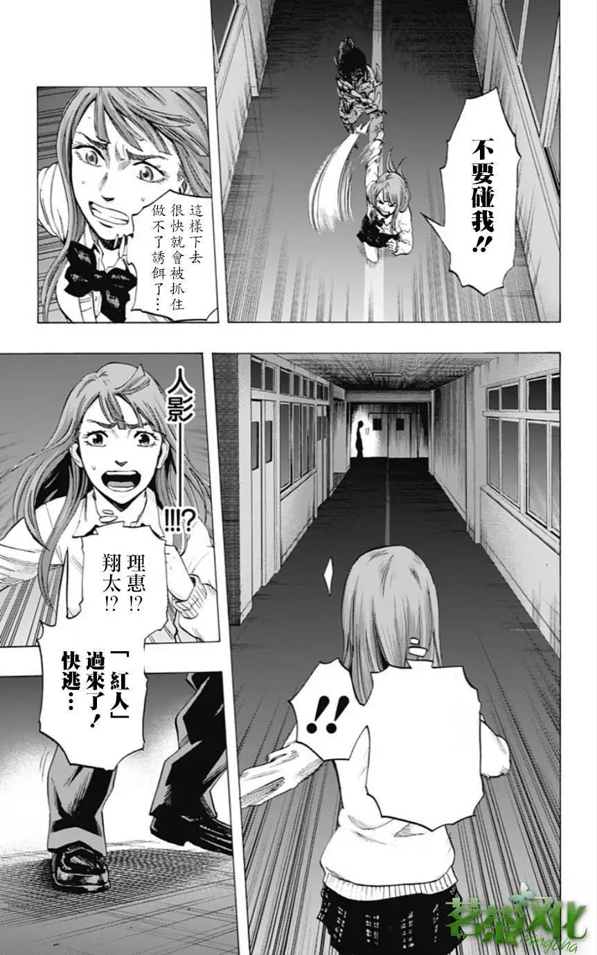 第33回8
