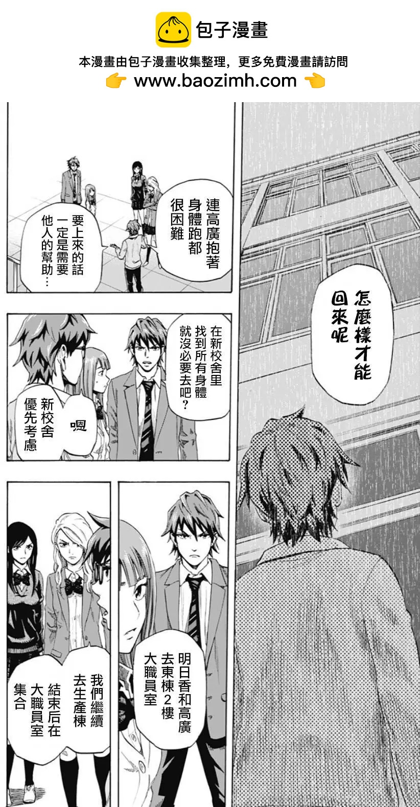 第35回1