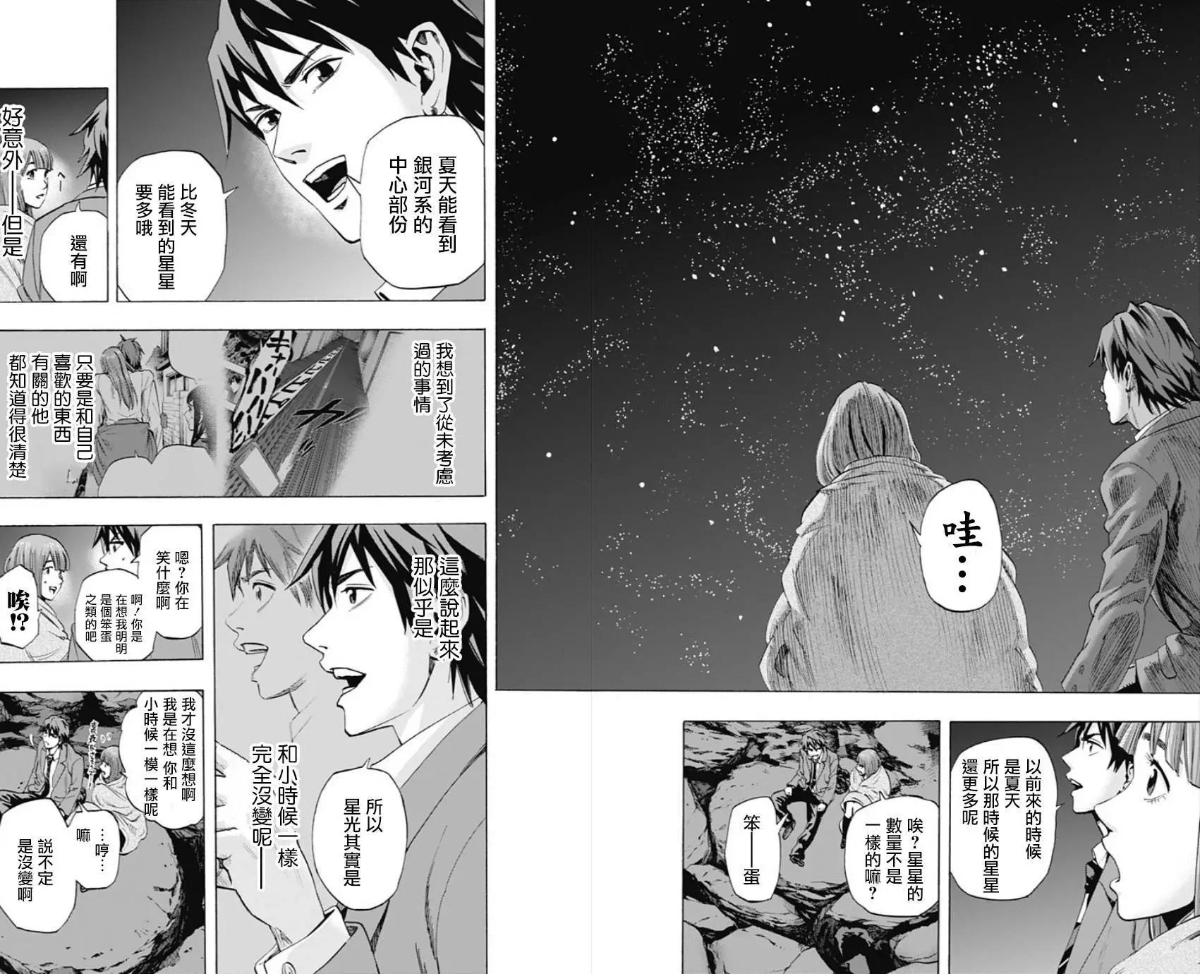 第35回11