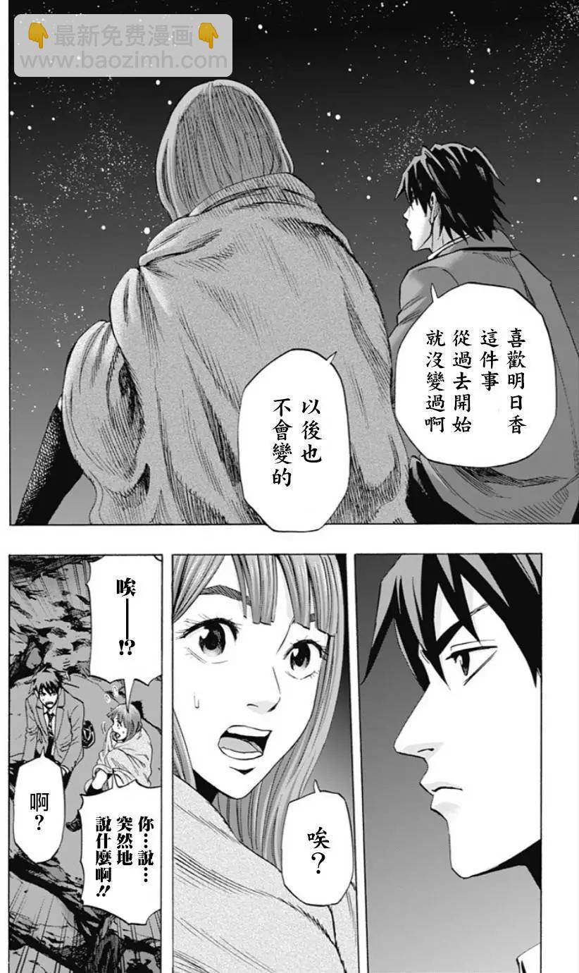 第35回12