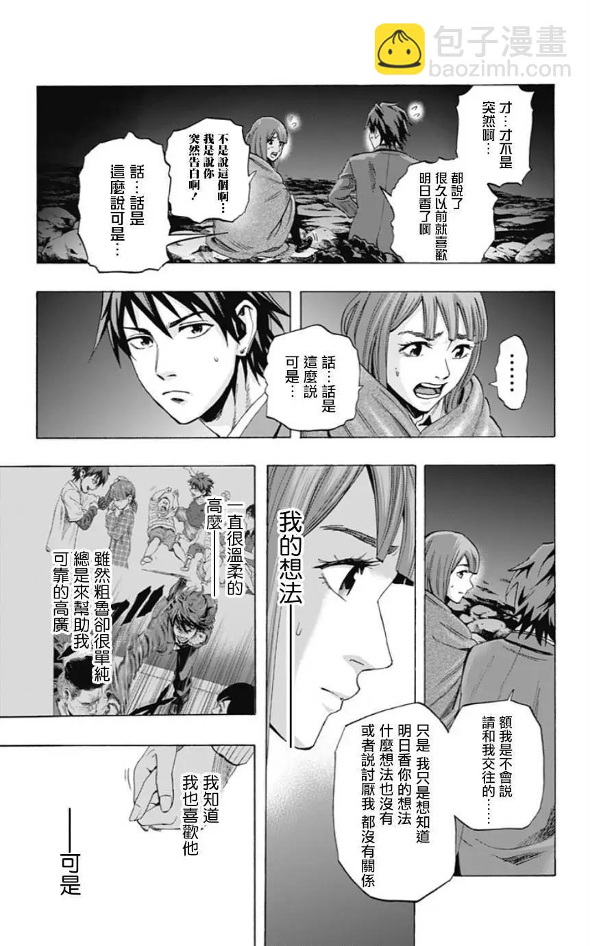 第35回13