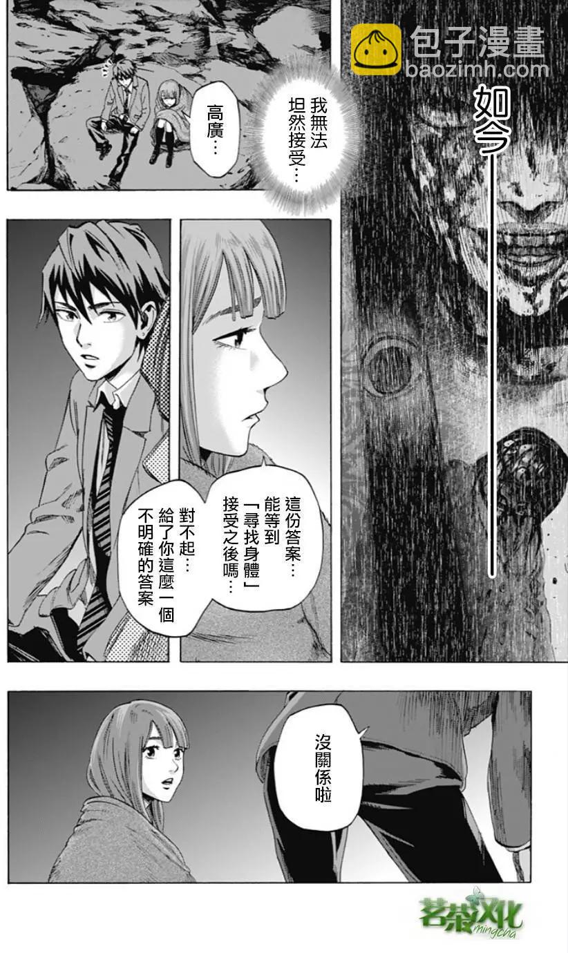 第35回14