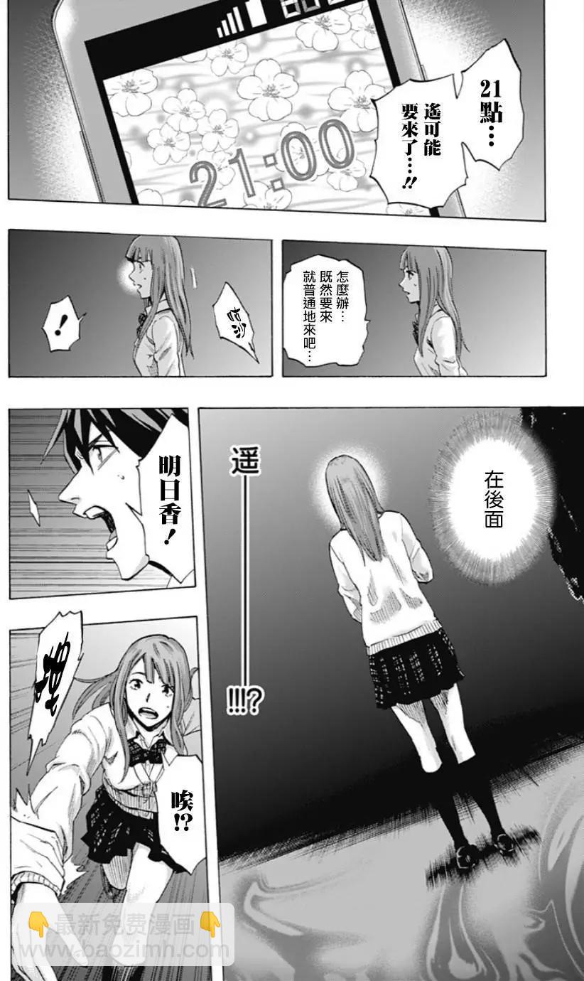 第35回16