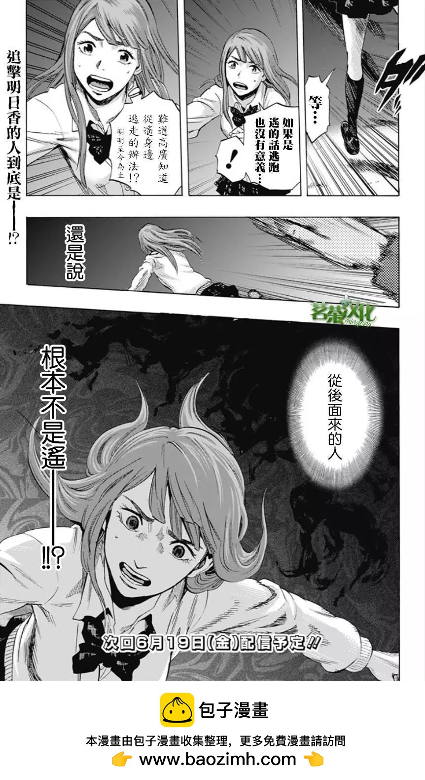 第35回17