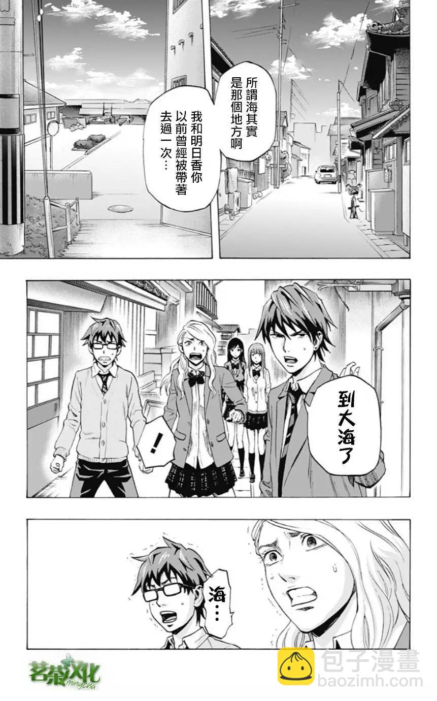 第35回4