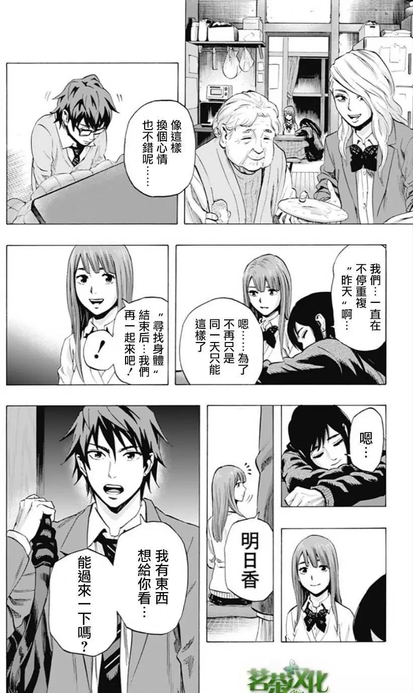 第35回9