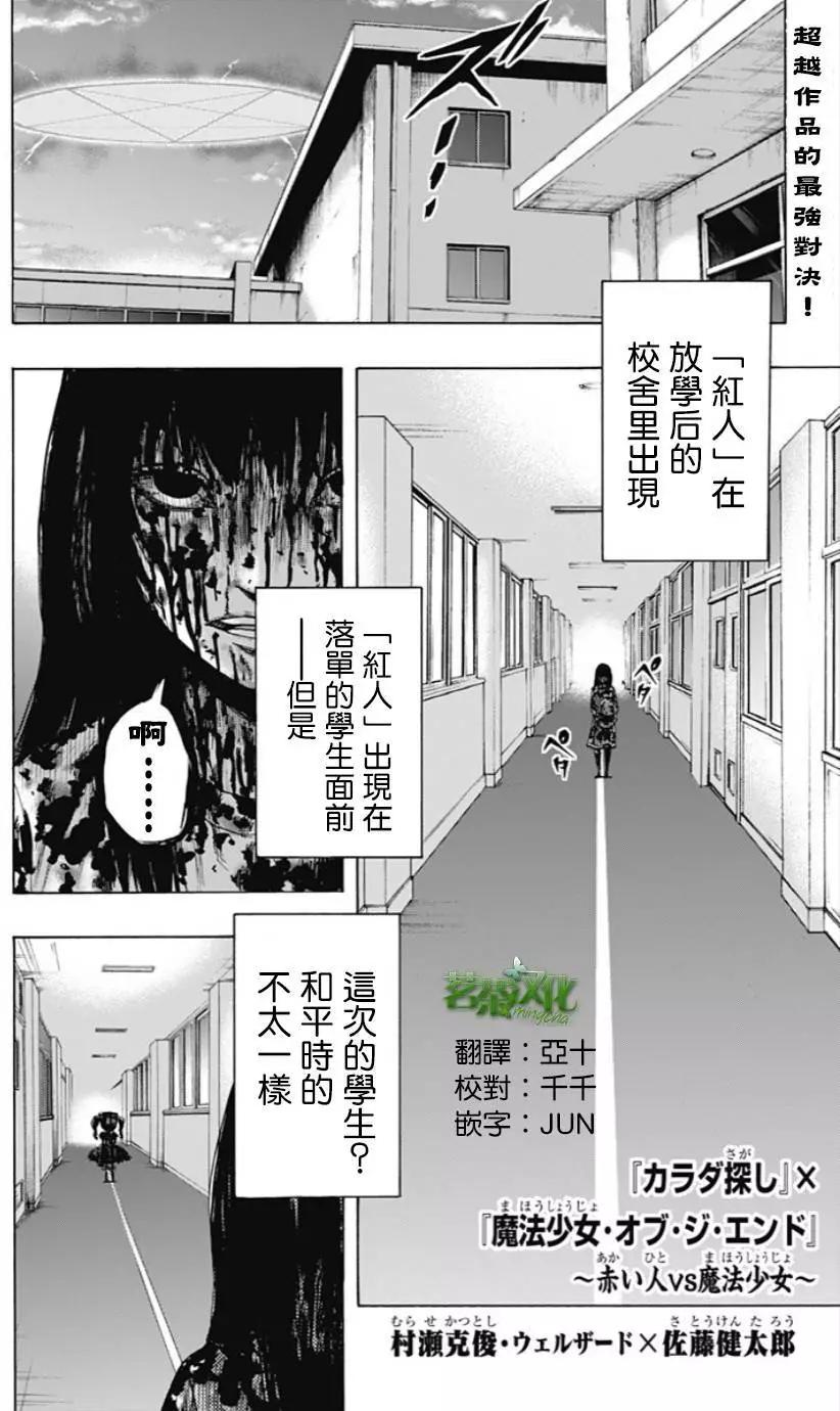 番外篇0