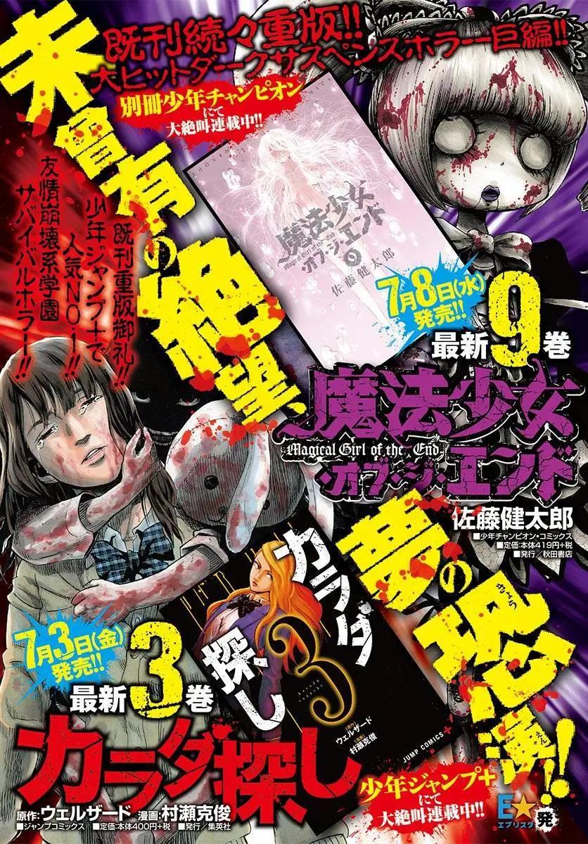 番外篇12
