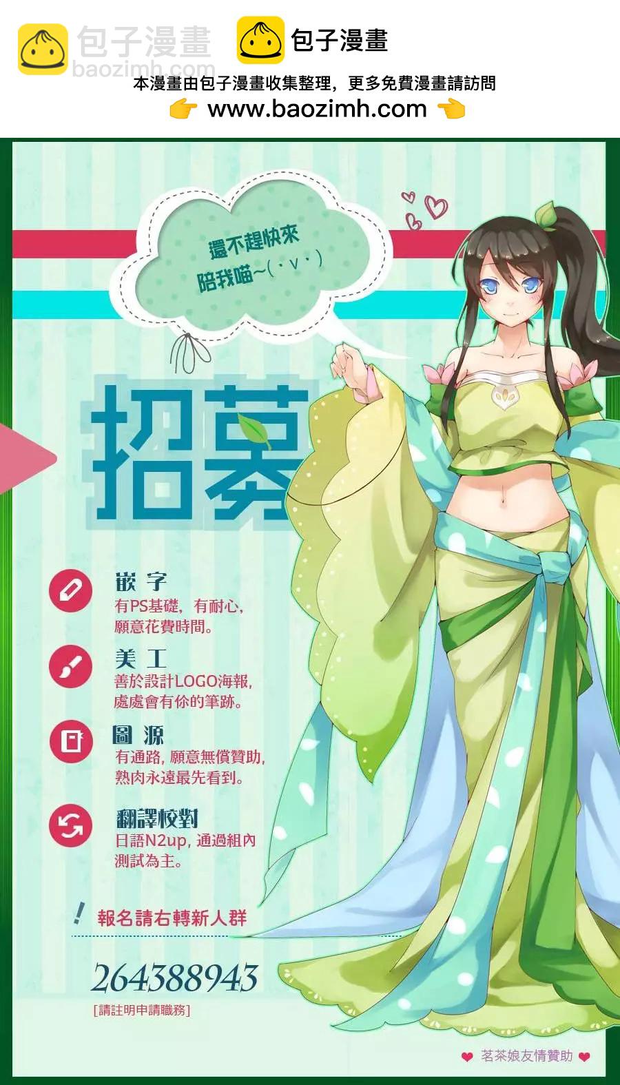 番外篇13