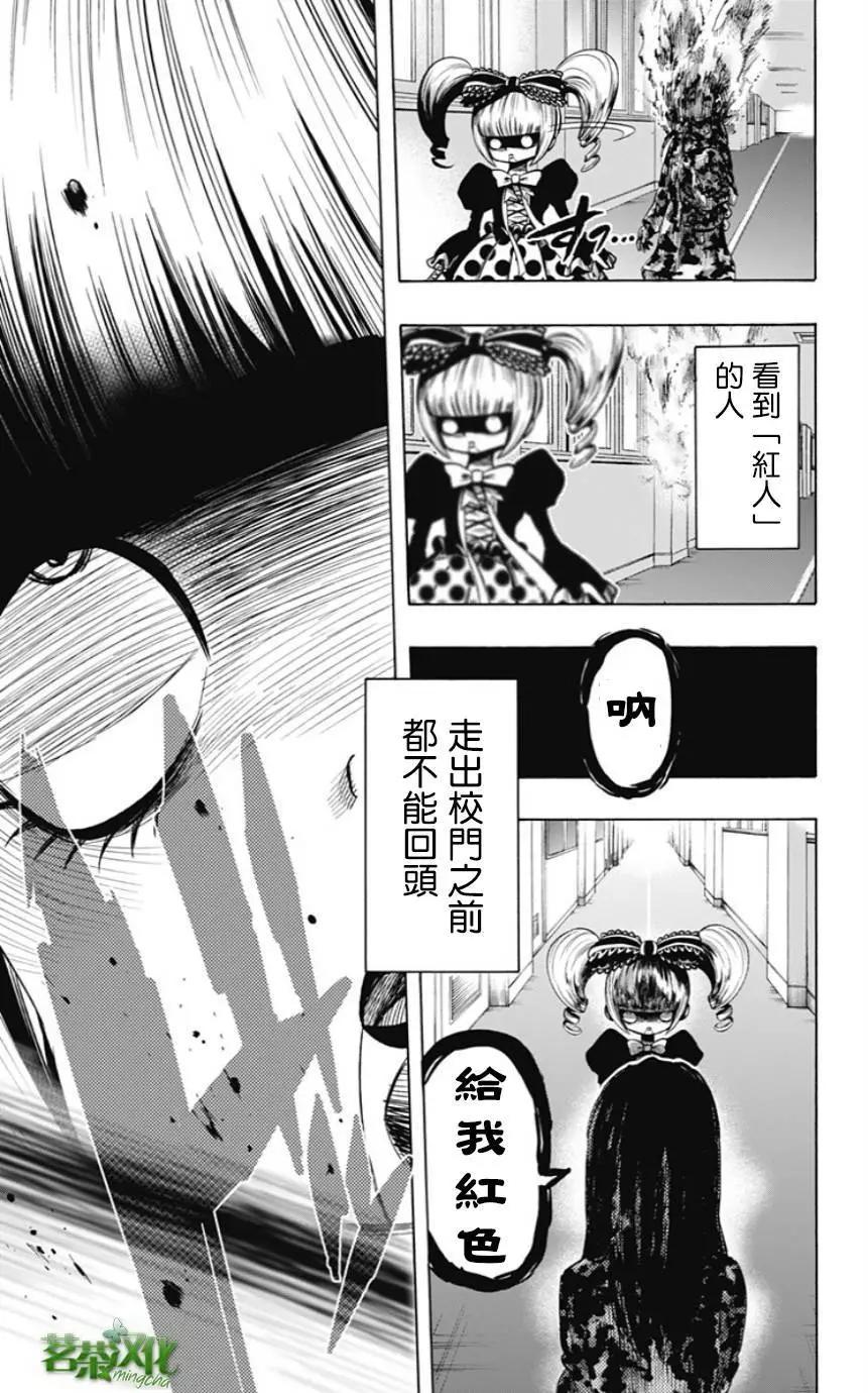 番外篇3