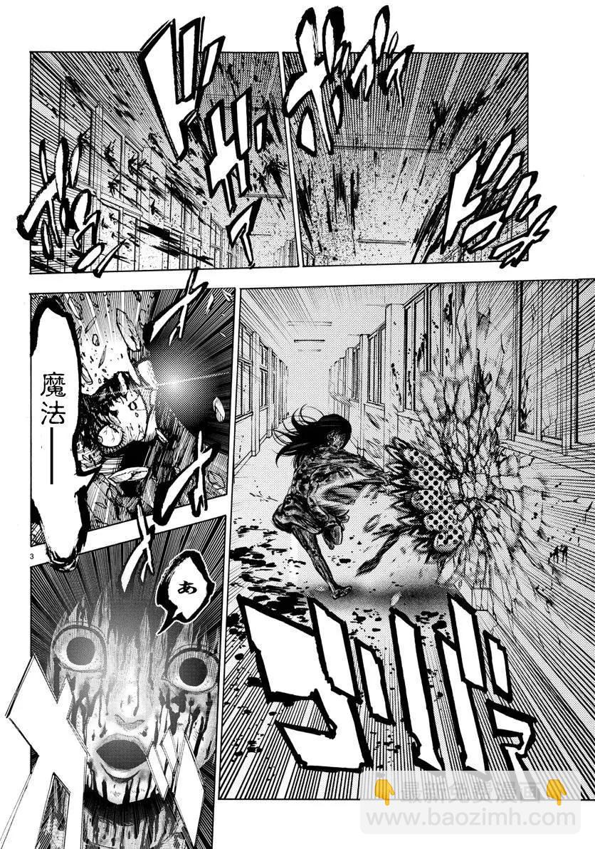 番外篇8