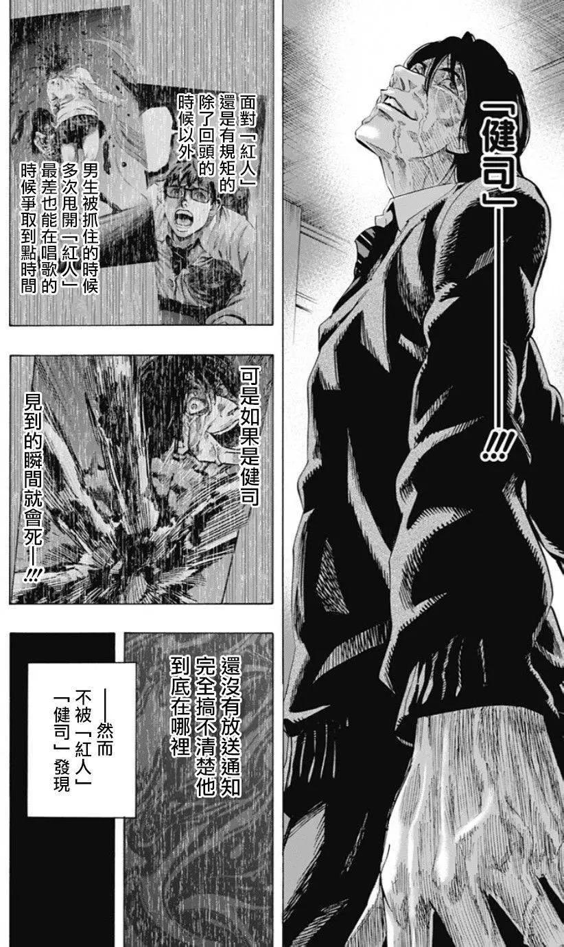 第36回10