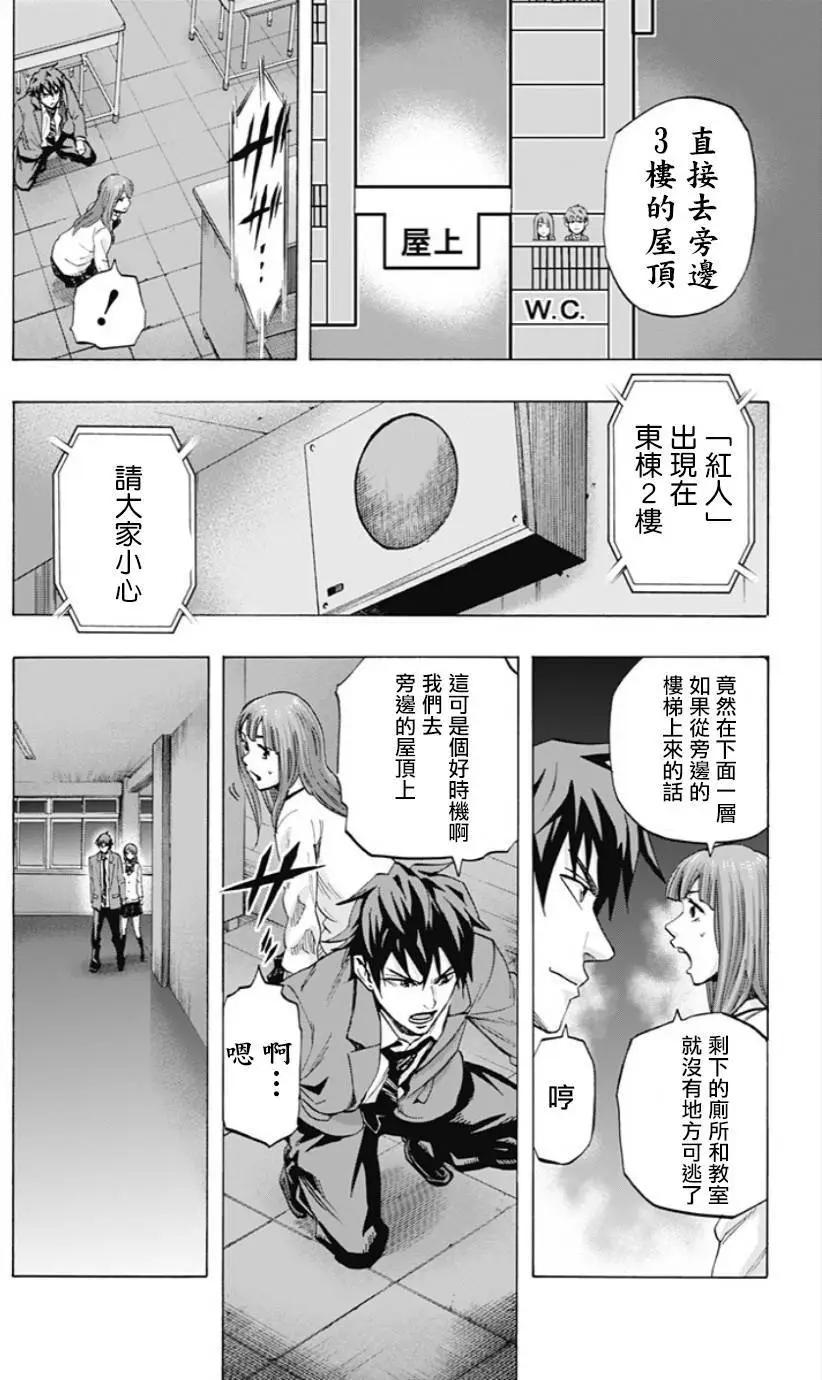 第36回12