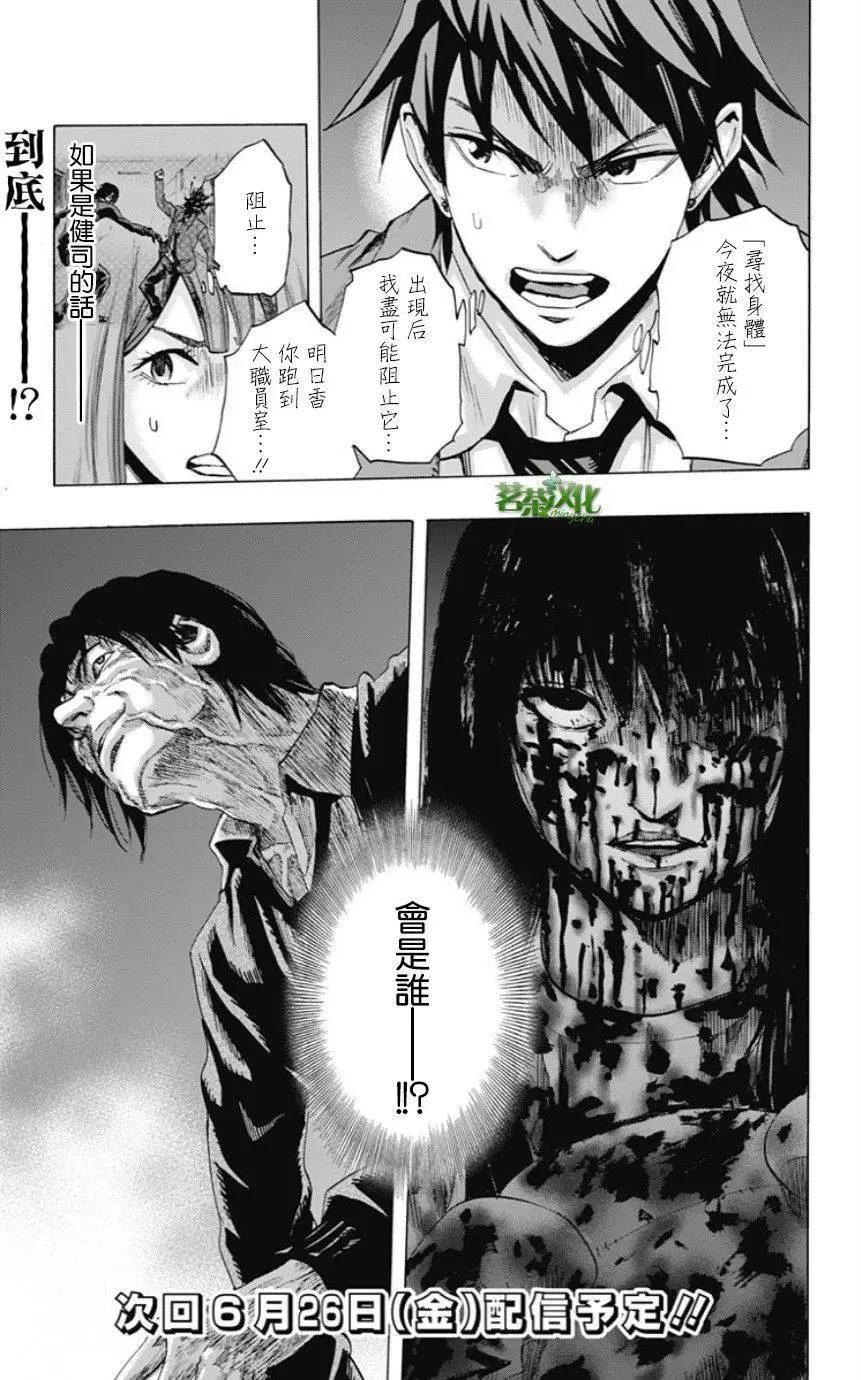 第36回17
