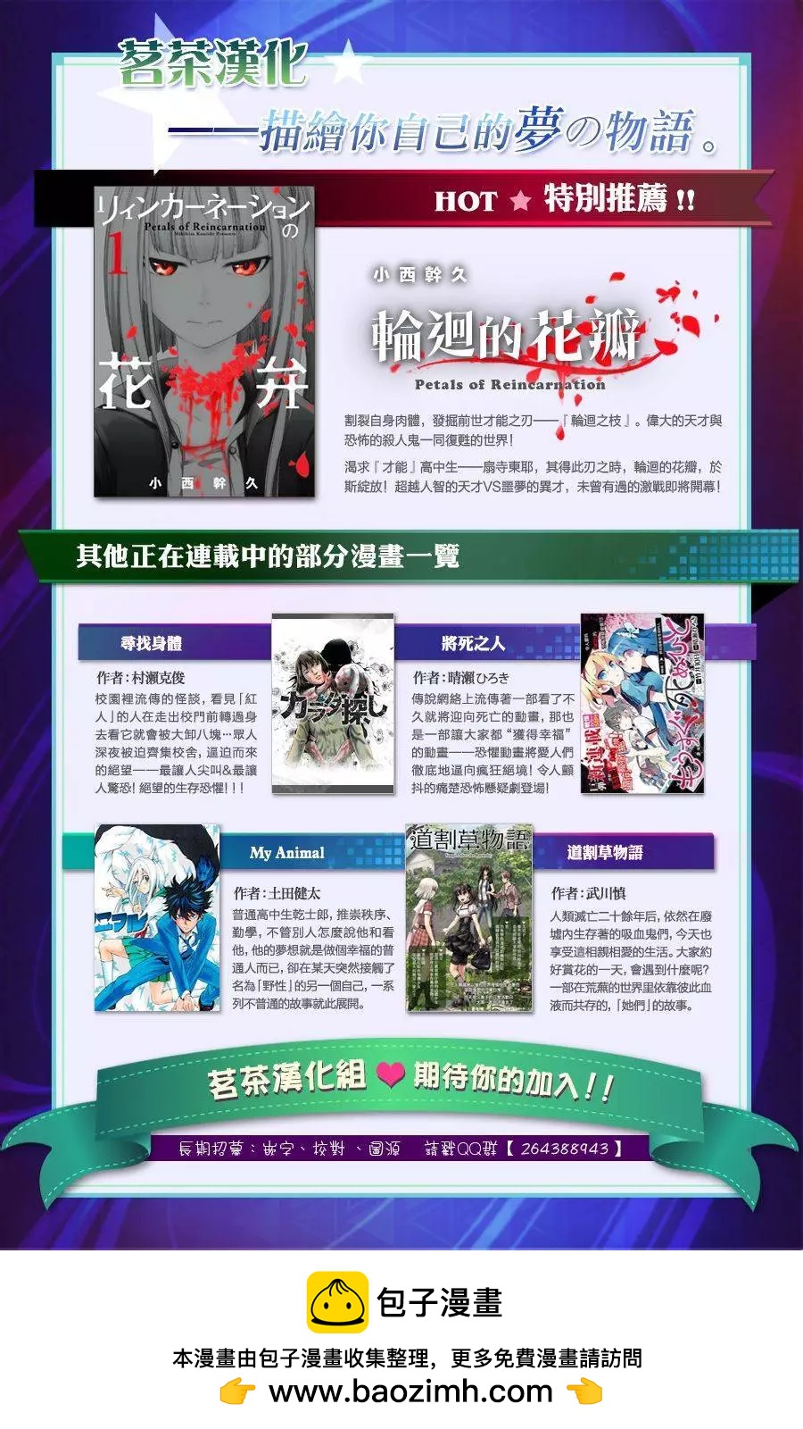 第36回19
