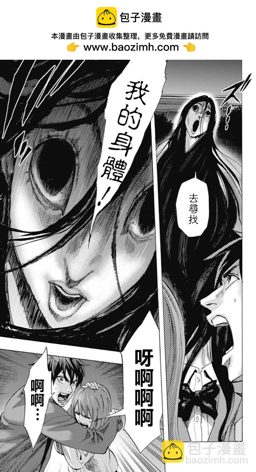 第36回3