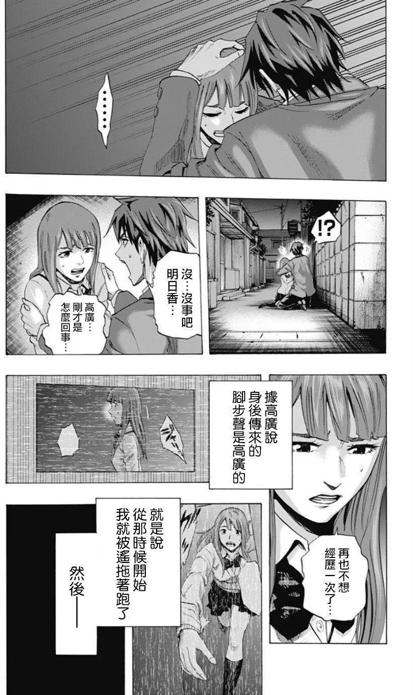 第36回4