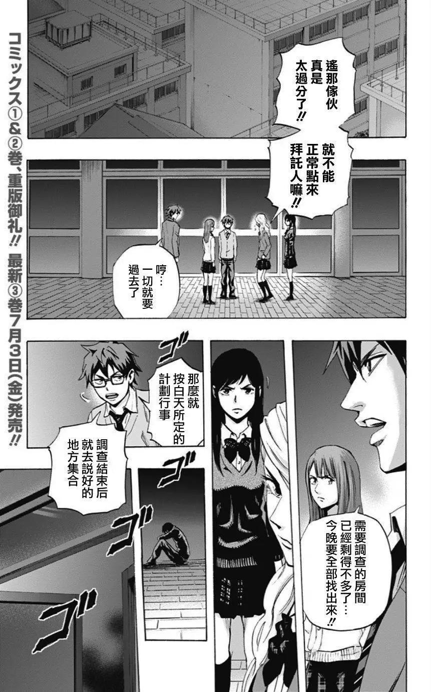 第36回5