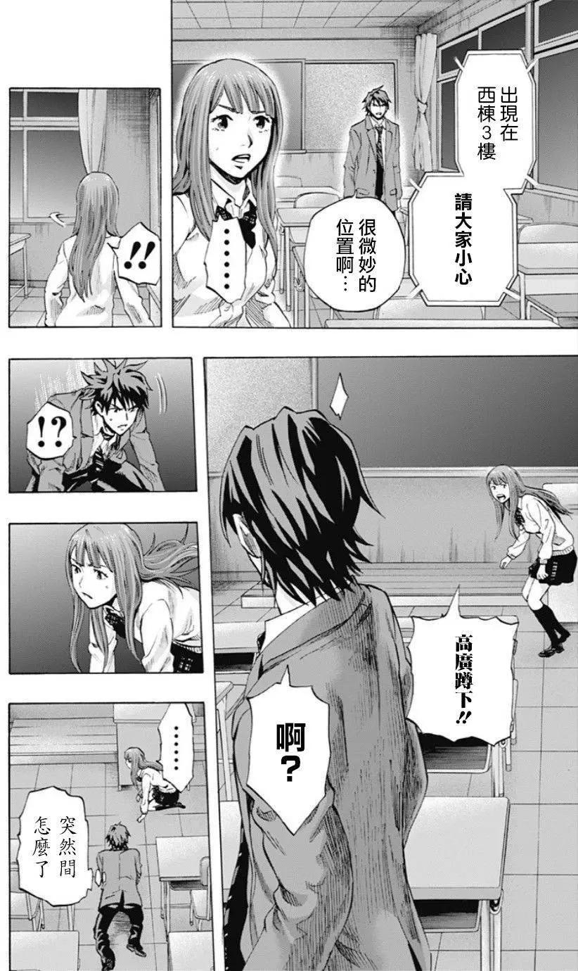 第36回8