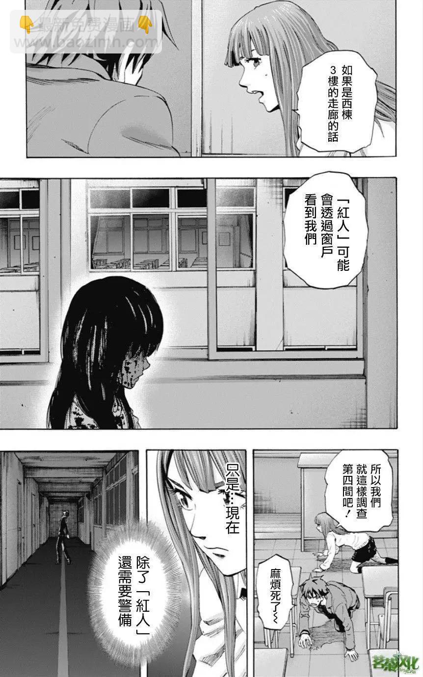 第36回9