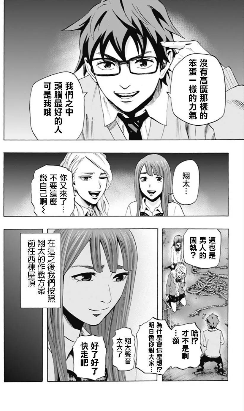 第38回11