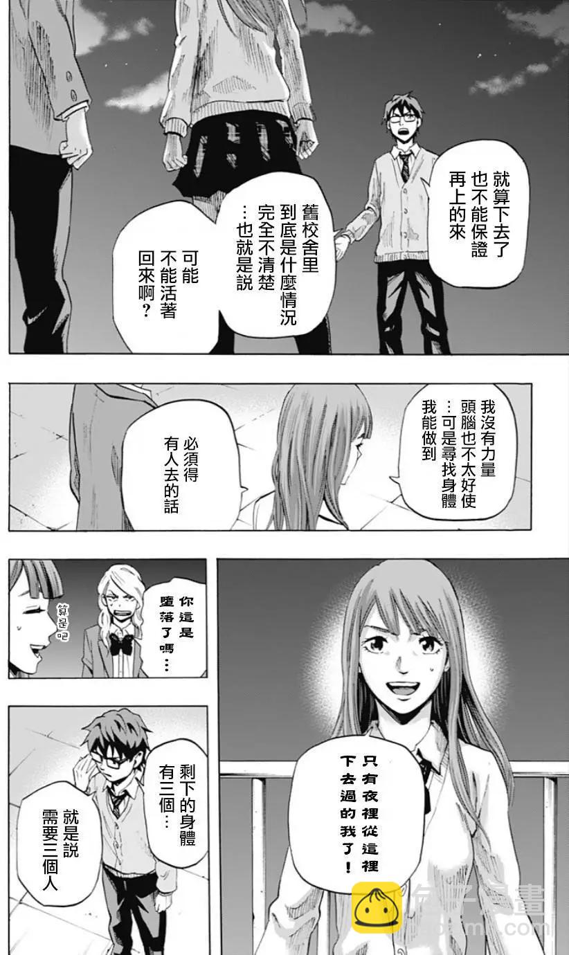 第38回15