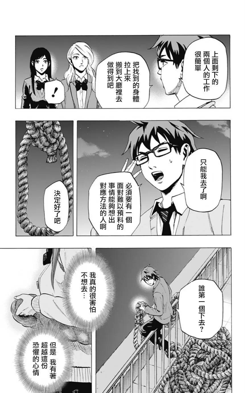 第38回16