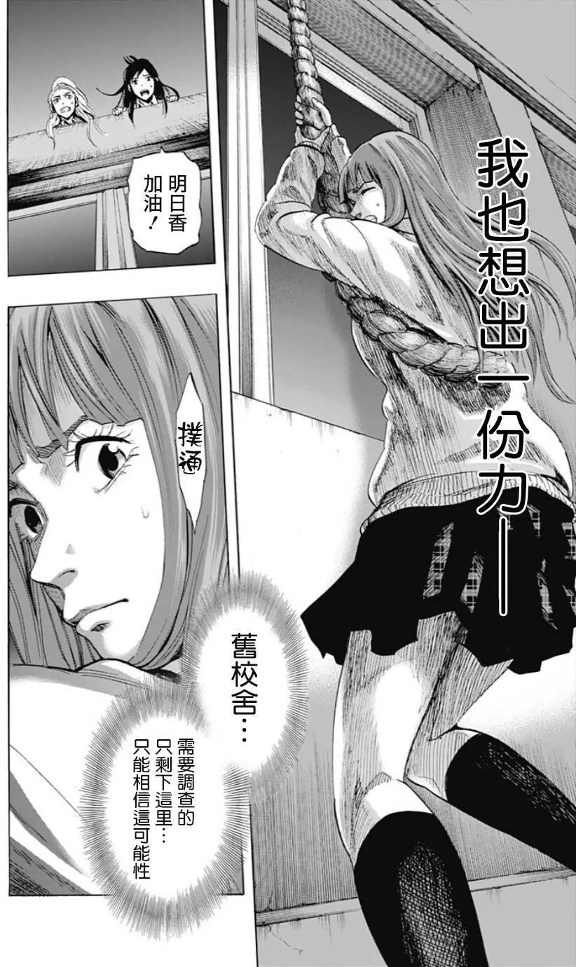 第38回17