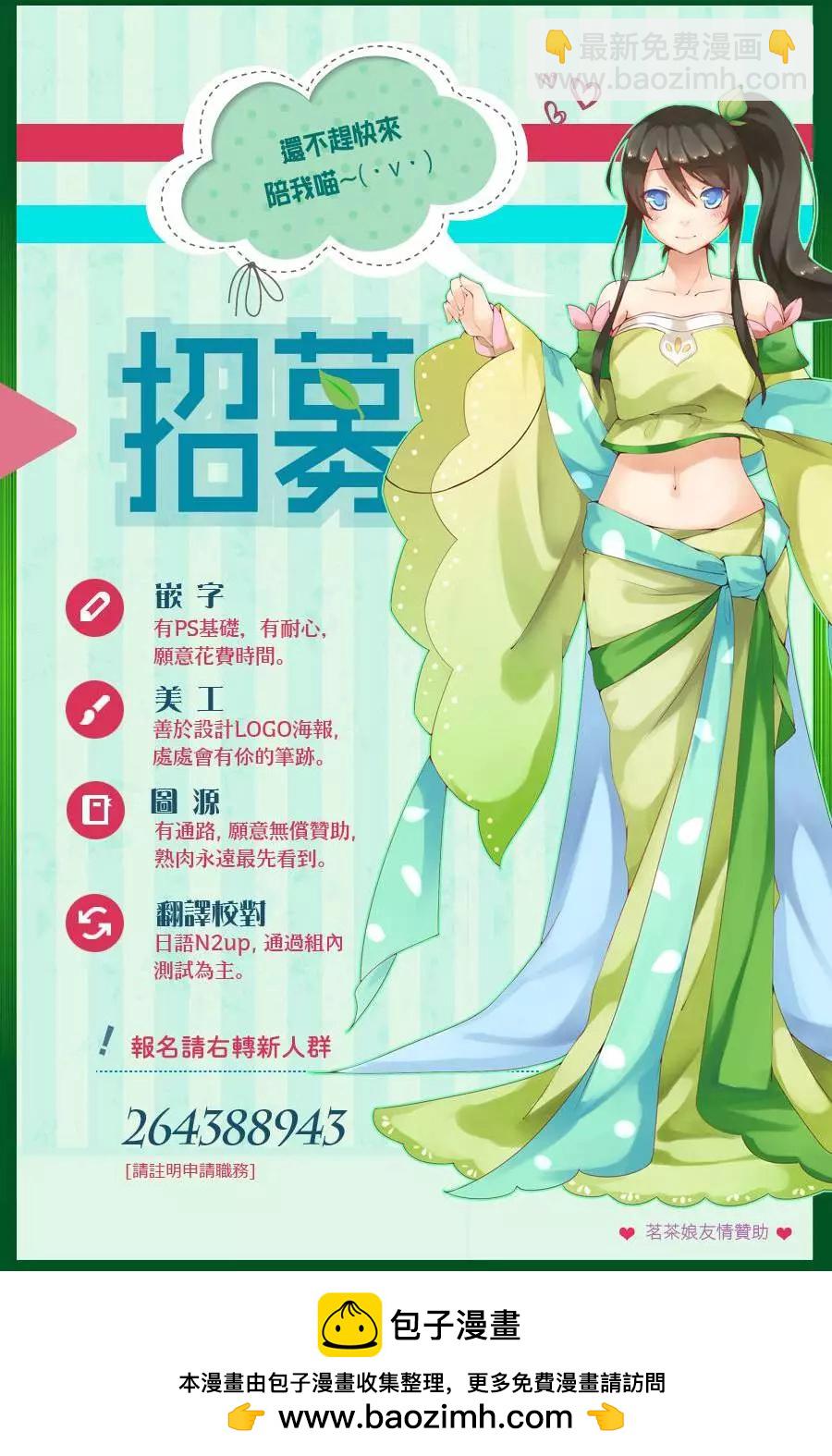 第38回20