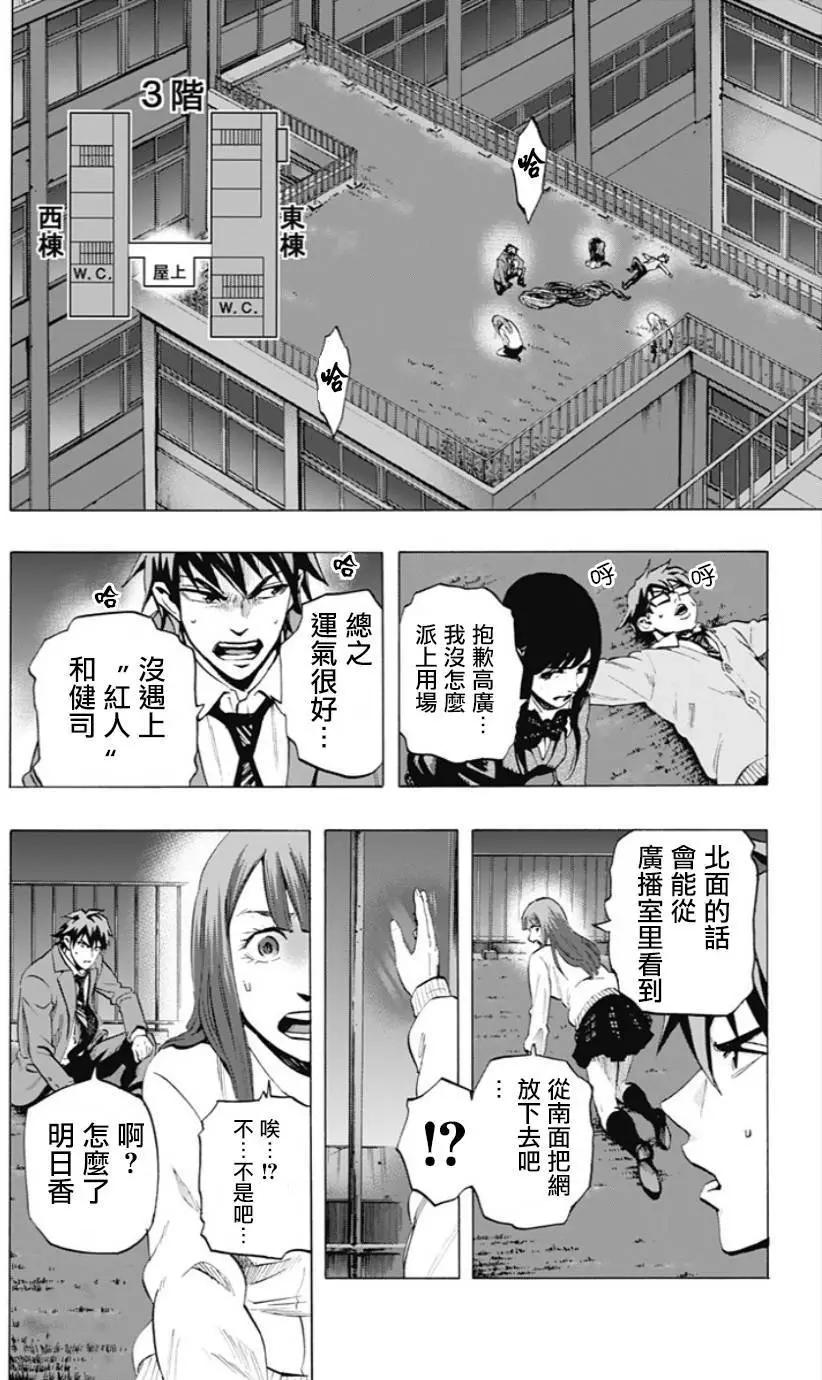 第38回5
