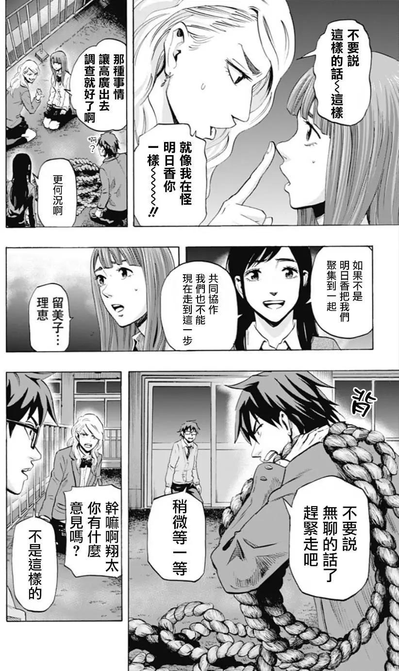 第38回9