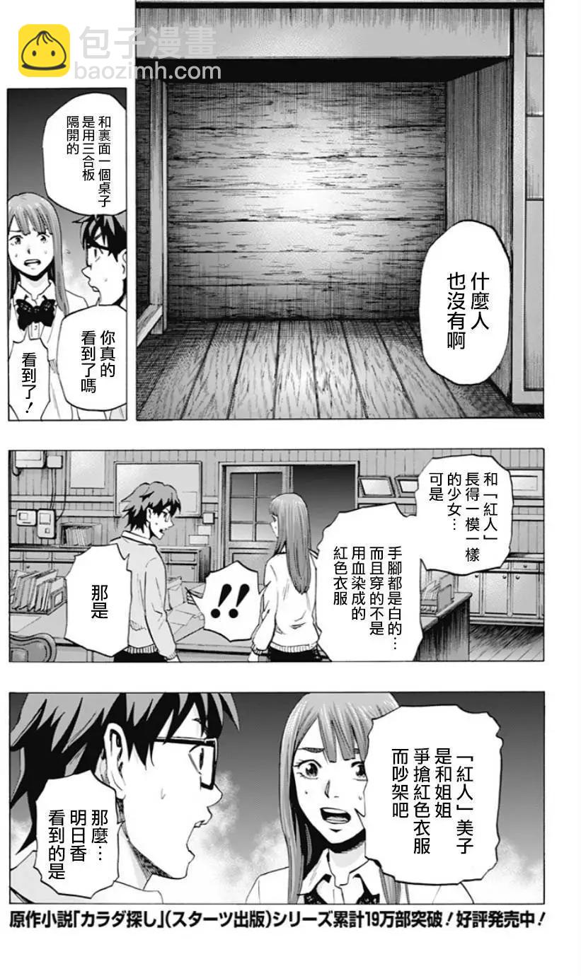 第39回12
