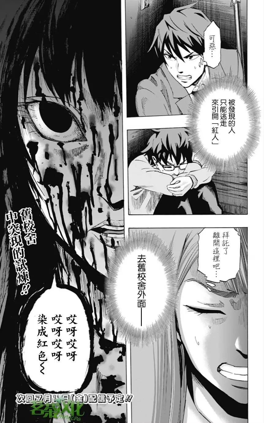 第39回16