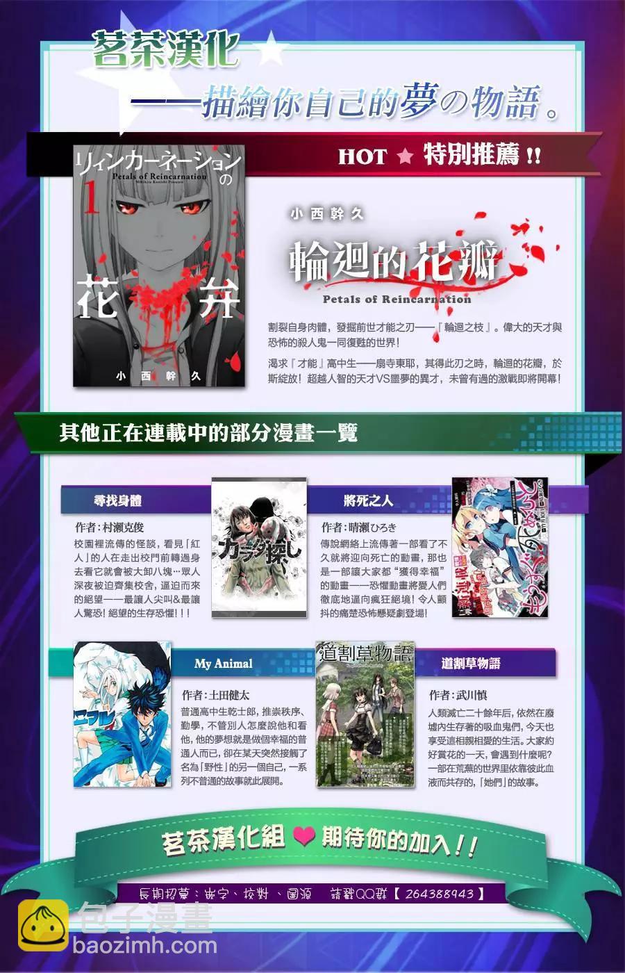 第39回17