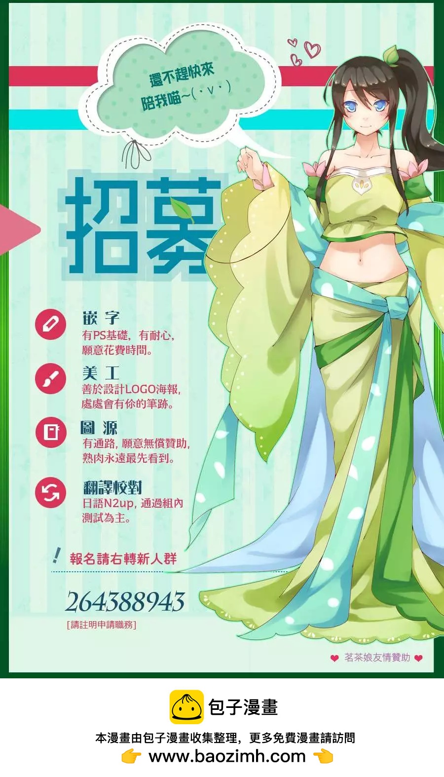 第39回18