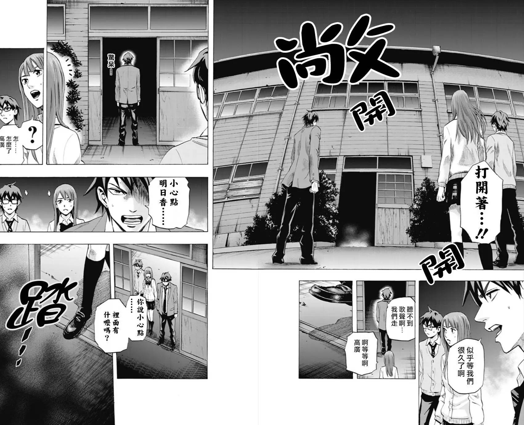 第39回3