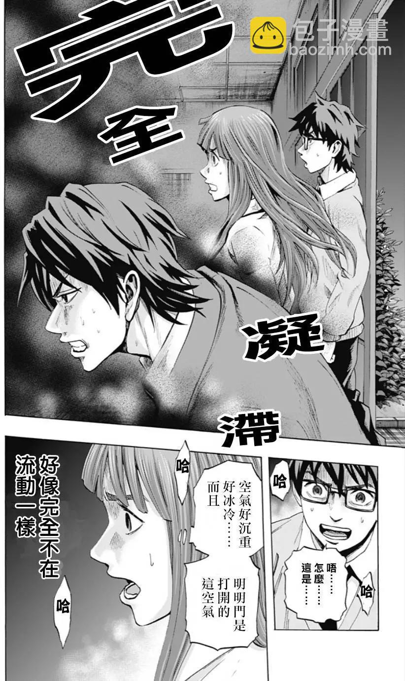 第39回4