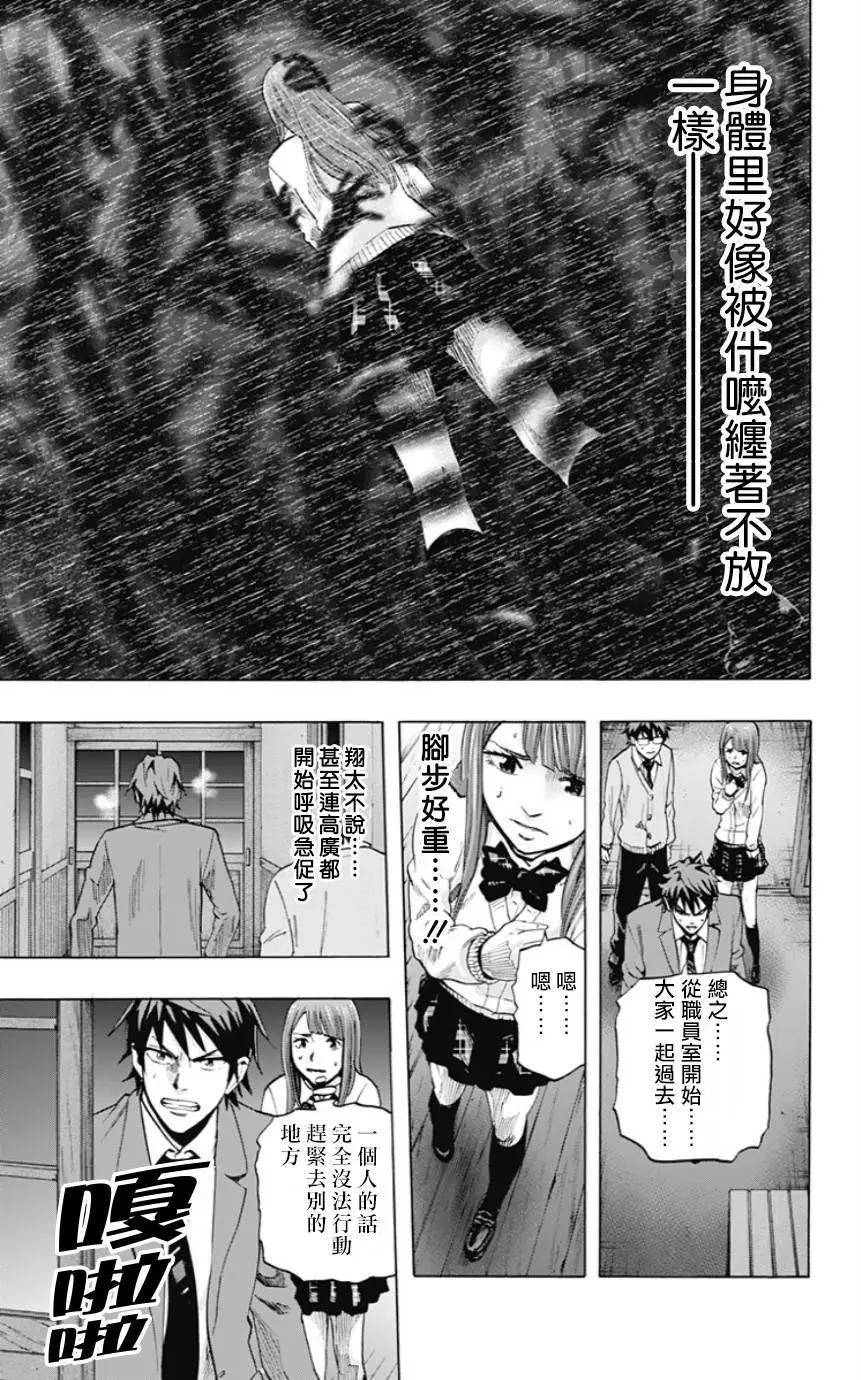 第39回5