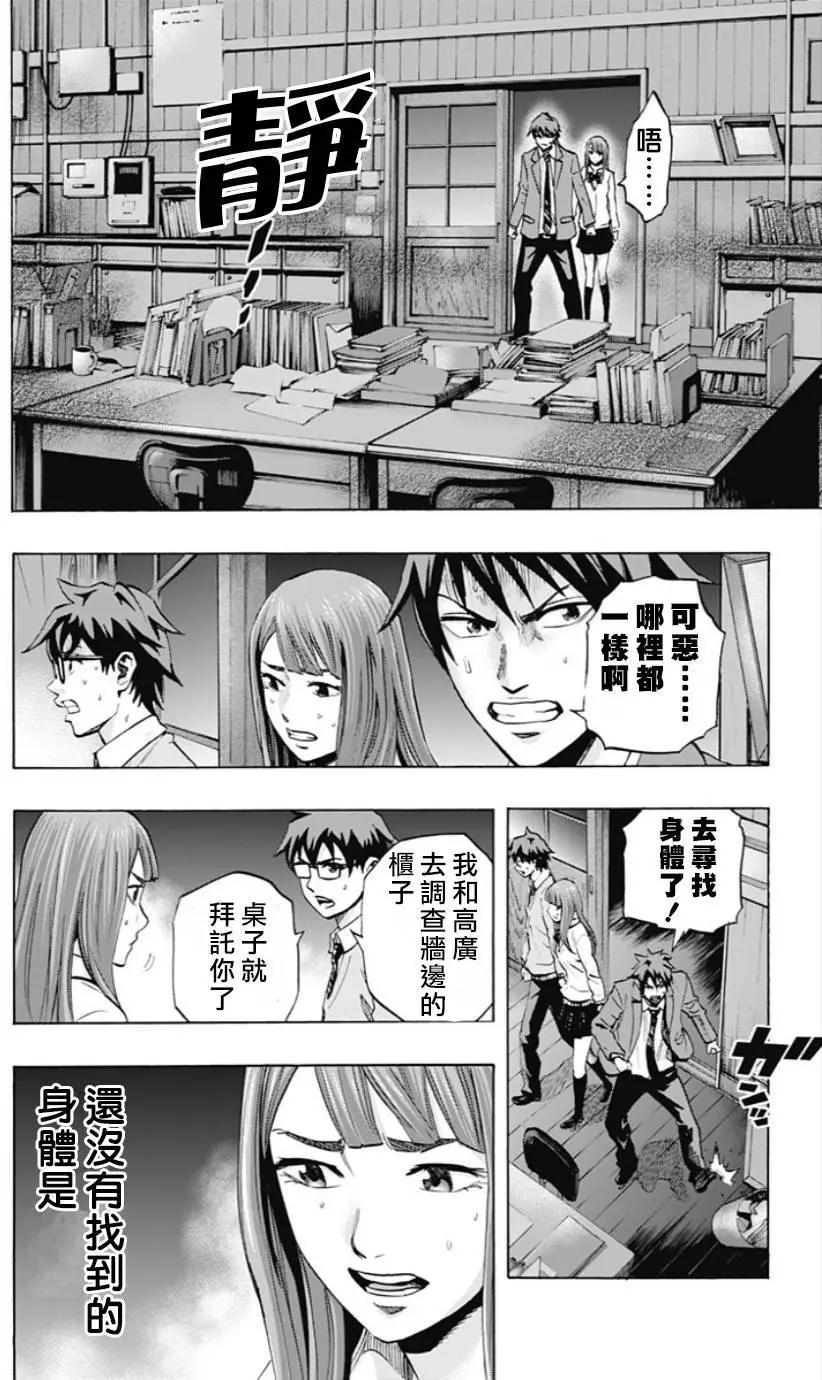 第39回6