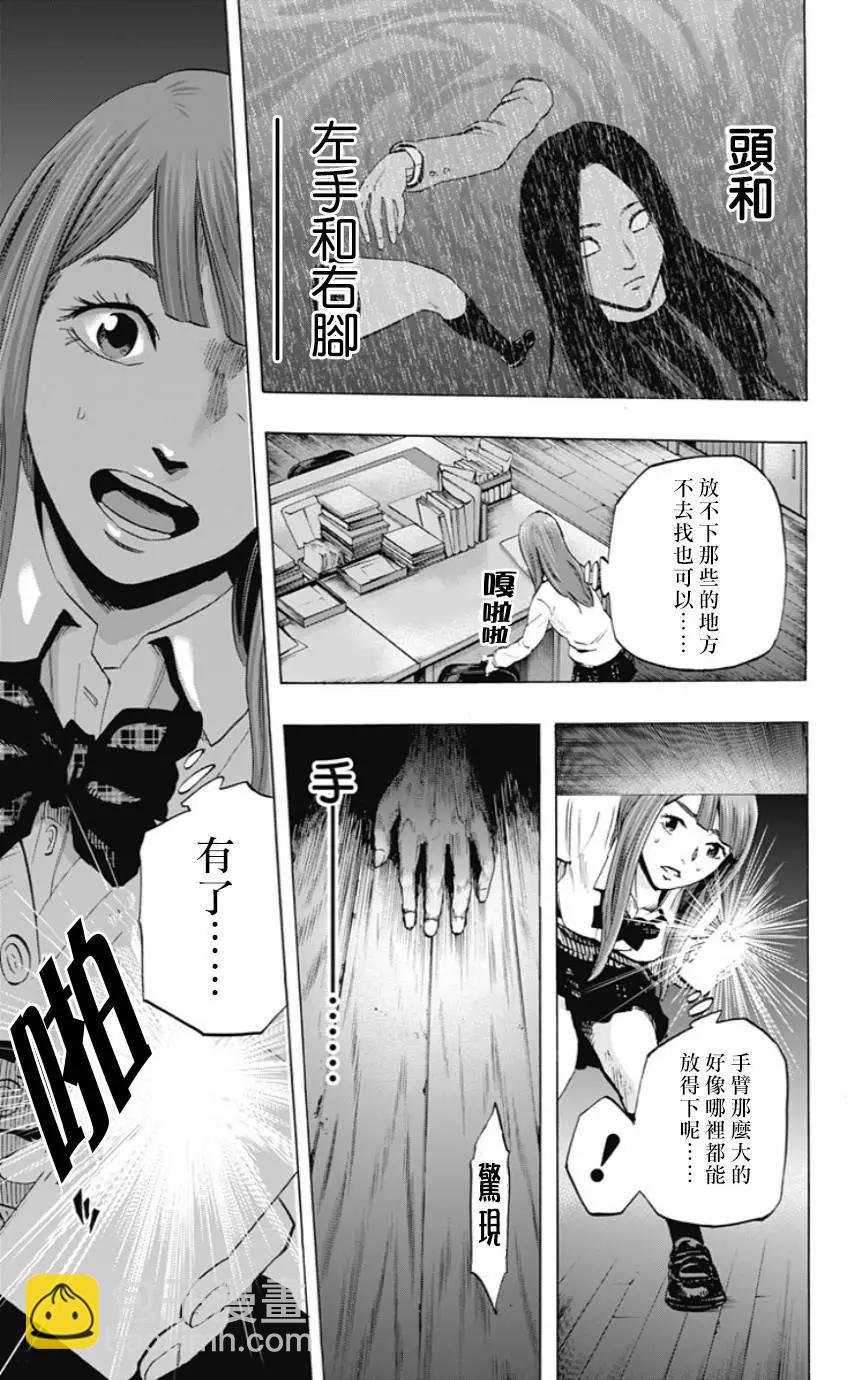 第39回7