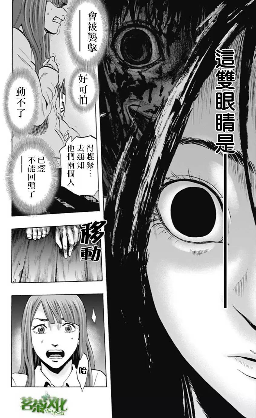 第39回9